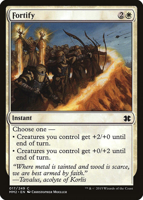 Fortify [MM2 - 17]
