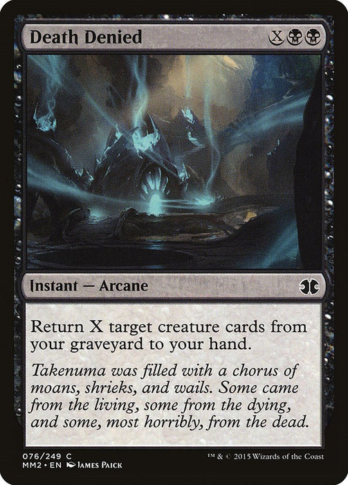 Death Denied [MM2 - 76]