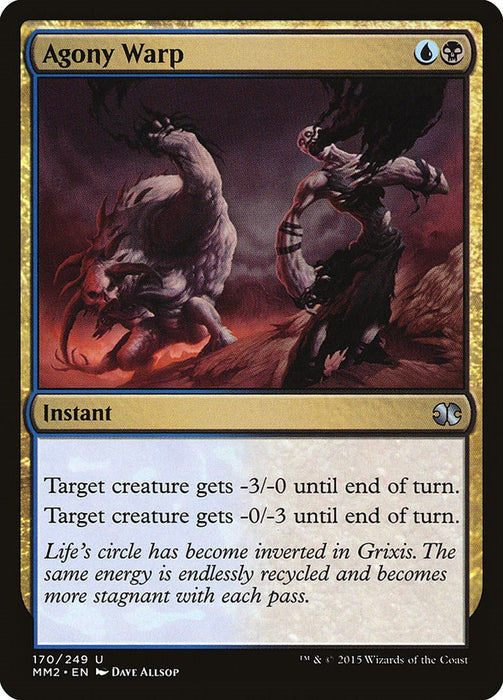 Agony Warp [MM2 - 170]