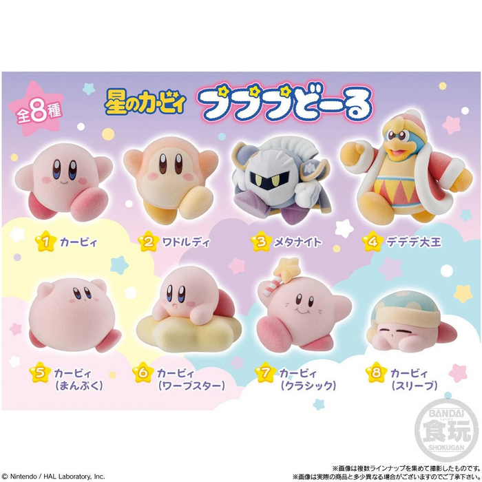 Kirby Pupupu Star Flocked Shokugan Candy Mystery Figure - Blind Box