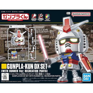 1/1 Gunpla-Kun Dx Set (with Runner Version Recreation Parts) - Gunpla