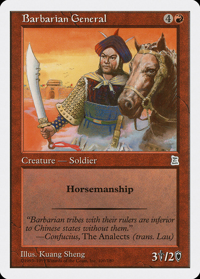 Barbarian General [Portal Three Kingdoms] | Yard's Games Ltd