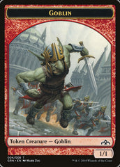 Goblin // Soldier Double-Sided Token [Guilds of Ravnica Guild Kit Tokens] | Yard's Games Ltd