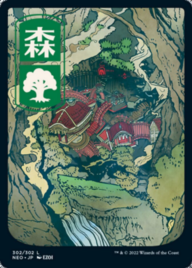 Forest (302) [Kamigawa: Neon Dynasty] | Yard's Games Ltd