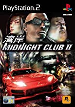 Midnight Club II - PS2