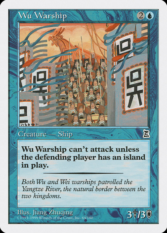 Wu Warship [Portal Three Kingdoms] | Yard's Games Ltd