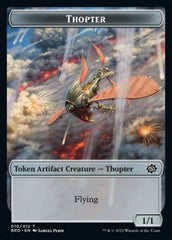 Powerstone // Thopter Double-Sided Token [The Brothers' War Tokens] | Yard's Games Ltd