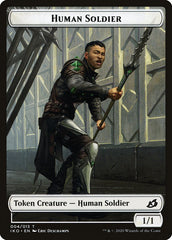 Kraken // Human Soldier (004) Double-Sided Token [Ikoria: Lair of Behemoths Tokens] | Yard's Games Ltd