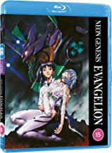 Neon Genesis Evangelion (Standard Edition) [Blu-ray] - Blu-ray | Yard's Games Ltd