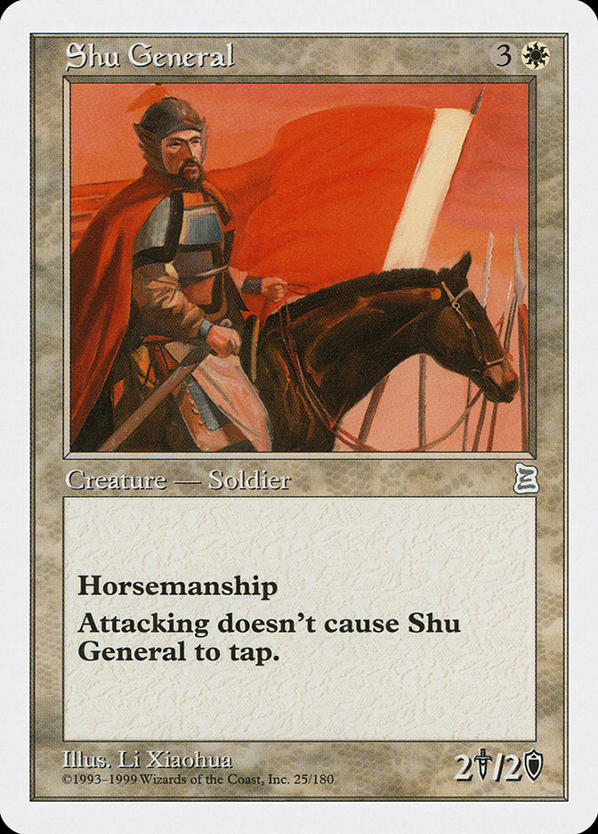 Shu General [Portal Three Kingdoms] | Yard's Games Ltd