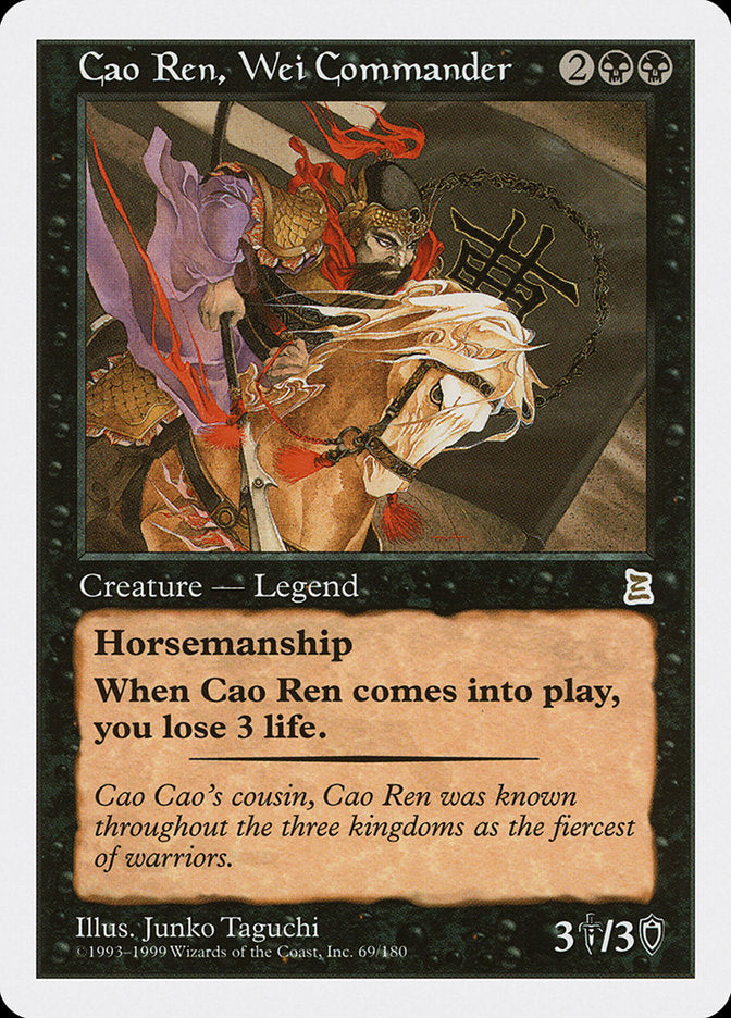 Cao Ren, Wei Commander [Portal Three Kingdoms] | Yard's Games Ltd